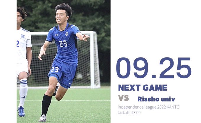 スタッフ紹介 作新学院大学サッカー部 フットボールnavi