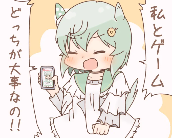 セイちゃんにゲームばかりやってるのがバレた 