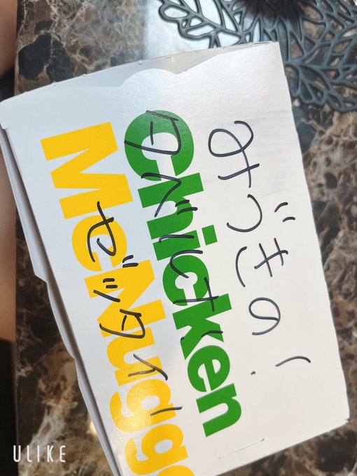 Twitterのコスプレ画像28