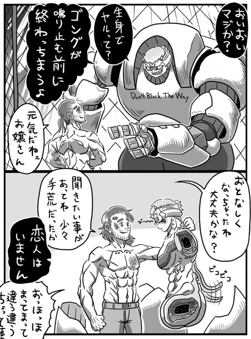 性癖ってか性欲のラクガキ(ラクガキと言いつつ3～4時間描いてた気がするのでもうラクガキではない) 