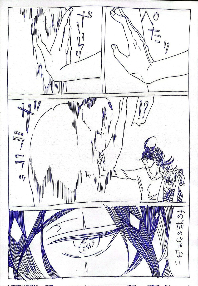 現パロレオラギとライオンの中の蜜
下3

※耳としっぽがないレラのバディものっぽい漫画の続きです
※女装、微ホラー 