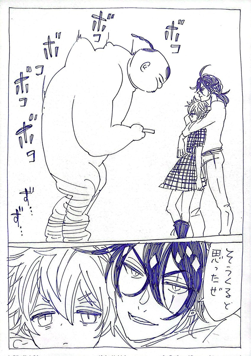 現パロレオラギとライオンの中の蜜
下3

※耳としっぽがないレラのバディものっぽい漫画の続きです
※女装、微ホラー 