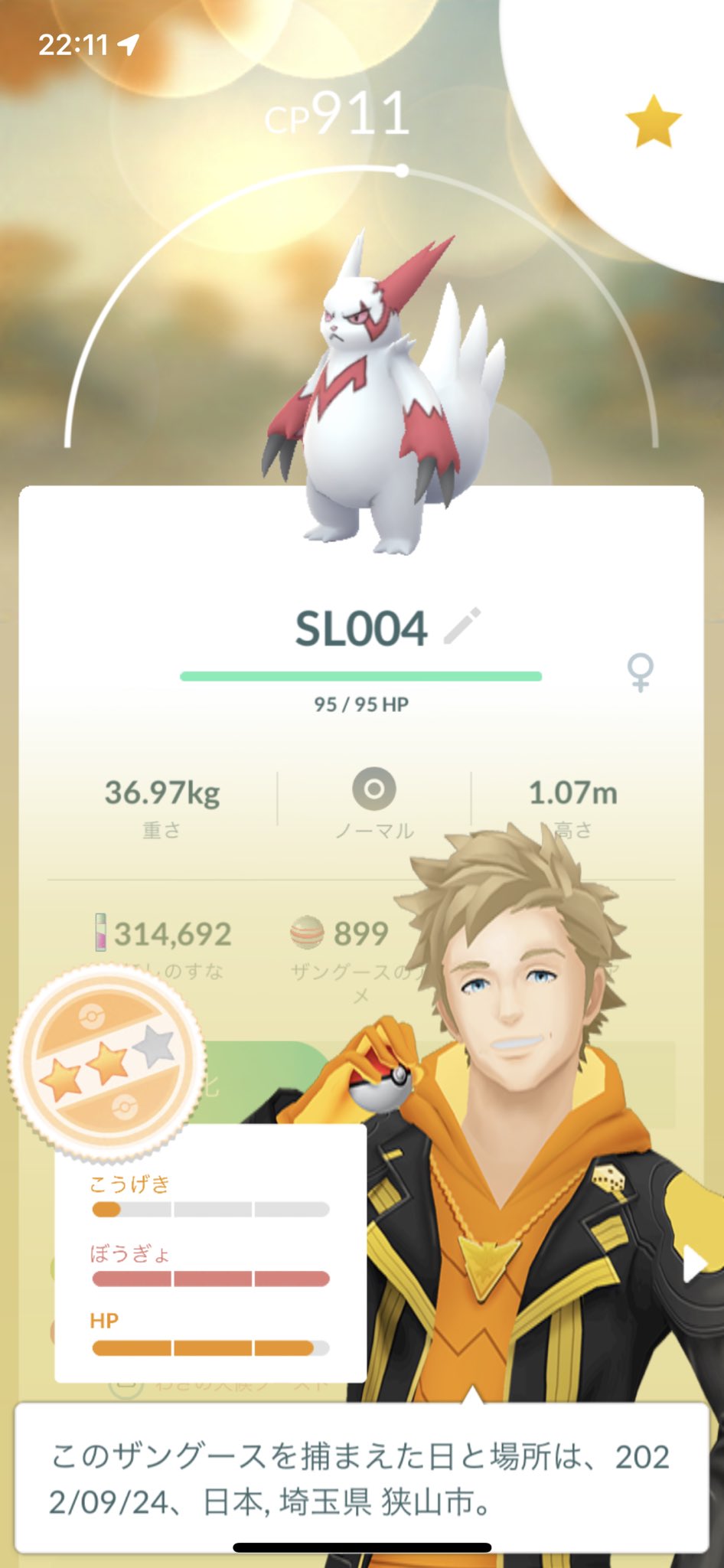 Ryot21 ポケモンgo Ryot Rh Twitter
