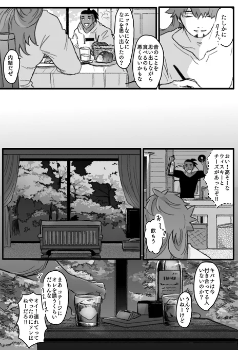 2/2 