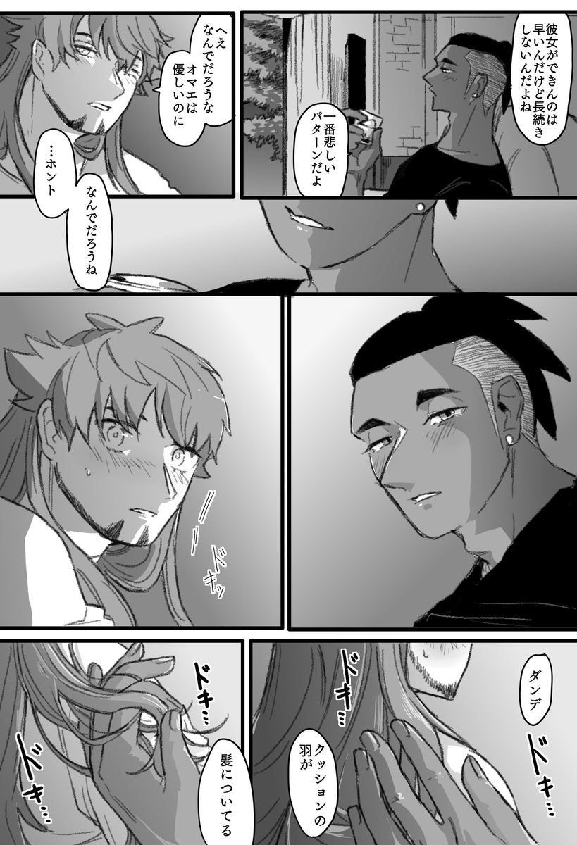 2/2 