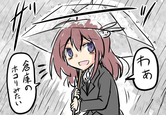 豪雨みて思ったこと 