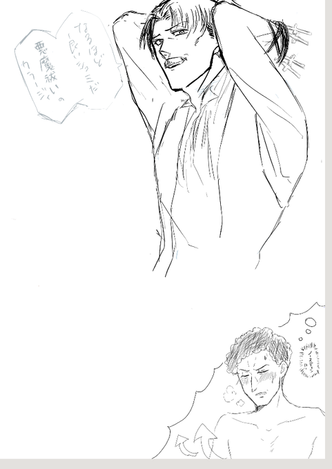 全部こいつの妄想になってしまう絵描いたよ 