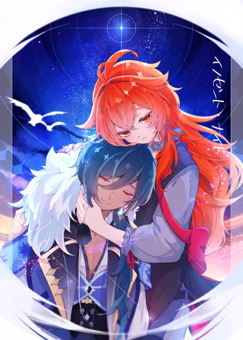 10/10に発行いたしますガイディル新刊のサンプルです。(1/3)
「イノセント・ナイト」B5/40P/全年齢/500円 後日通販もする予定です。

逆行義弟によるおにショタ本。ややシリアスです。※軽度な首絞めの描写があります。

支部の方が少し長めのサンプルです https://t.co/ItmkelQx3D 