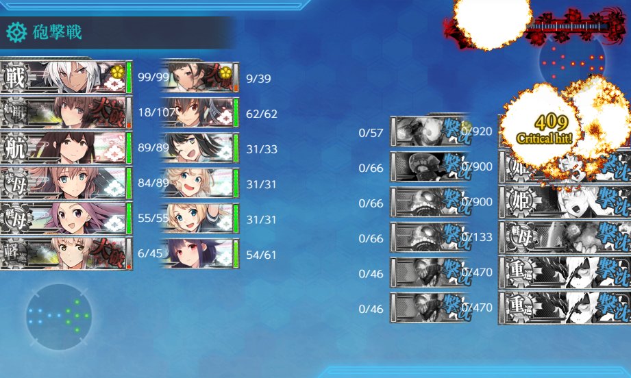 サラトガ(艦これ) 「E5-4おしまい! 破砕無しストレート昼終わりT有利サラトガ最強!! 二度と行き」|さつみ◆次は6月神戸予定のイラスト
