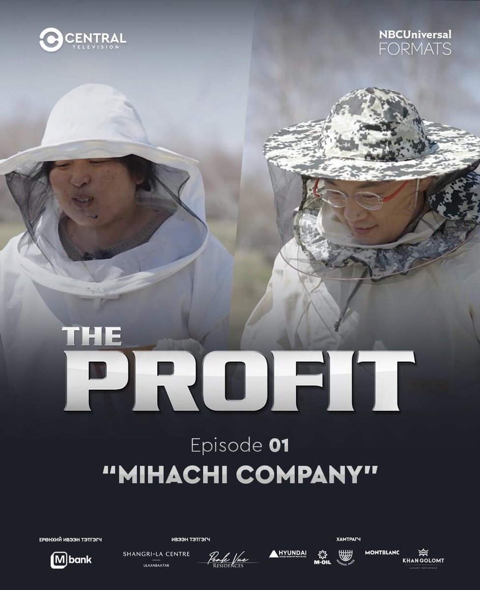 Энэ нэвтрүүлэг “the Profit” рүү зоригтой ороод яваа <a href="/AnkhbayarGan/">Ankhbayar G</a> д баяр хүргэж мөн том том талархал илэрхийлж байна! <a href="/Centraltvmn/">Central Television</a>  хамт олонд амжилт хүсье!
