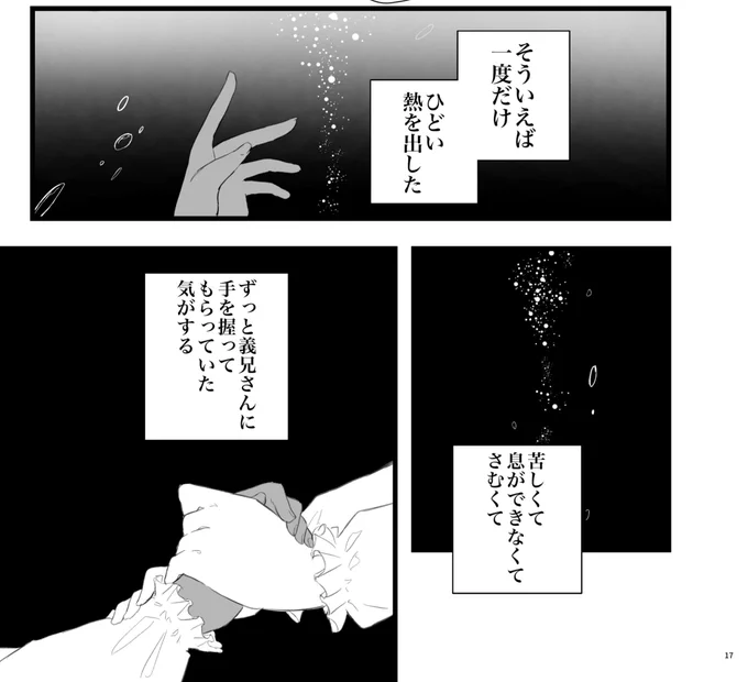 (3/3) サンプルはページ順ではありません 