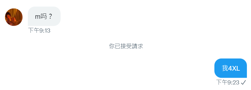 中指通/Fingermaster tweet media