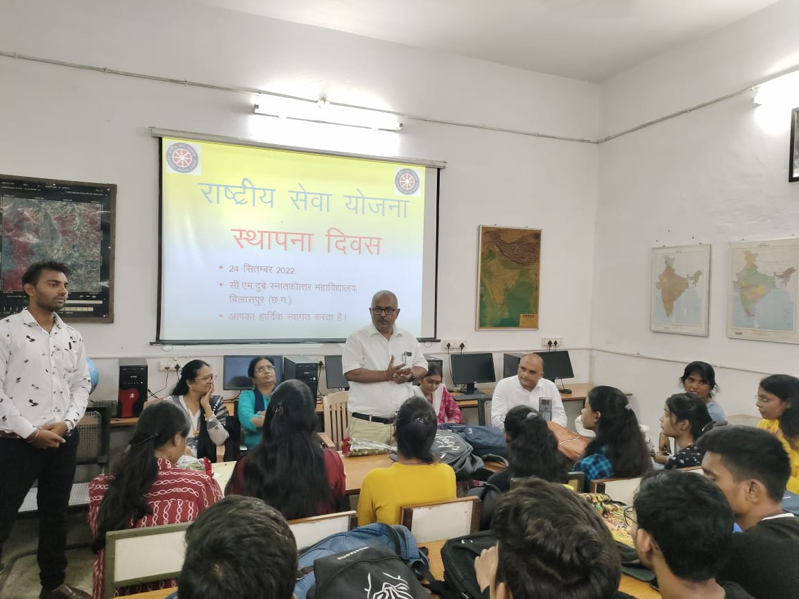 RohitLahare7's tweet photo. ‘‘राष्ट्रीय सेवा योजना का सामाजिक उत्थान में महत्वपूर्ण योगदान‘‘- पं.संजय दुबे सी.एम.दुबे स्नातकोत्तर महाविद्यालय में 24सितम्बर2022 को राष्ट्रीय सेवा योजना के स्थापना दिवस पर रंगोली,निबंध,वाद-विवाद प्रतियोगिता एवं व्याख्यान का आयोजन किया @askabir_ @NSSRDBhopal @NSSRDChandigarh https://t.co/f9N68cHJbB