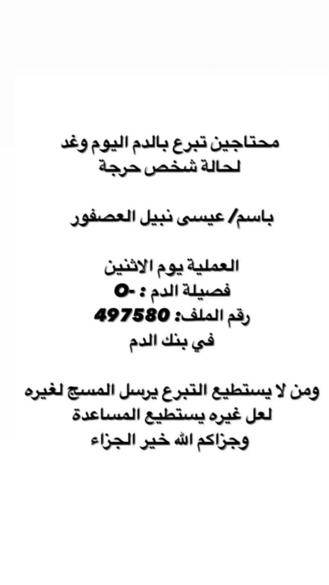 محمـد بدر الشطـي (@mohdalshatti) on Twitter photo 