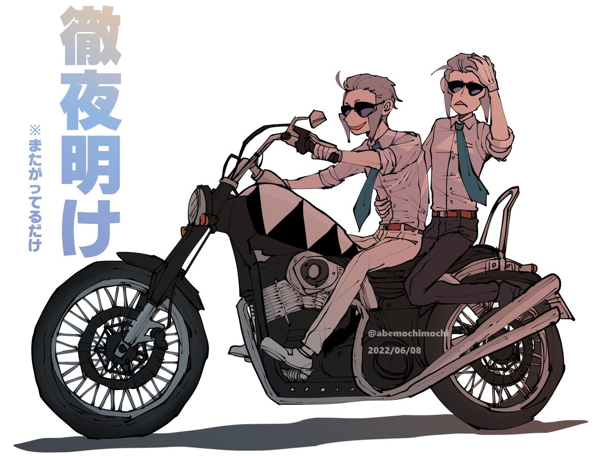 ノボリ 「#3連休にフォロワーが増えなくてもいいから俺のsbmsを見てくれそしてBWをプレ」|ｱﾍﾞﾁｭｧﾝのイラスト
