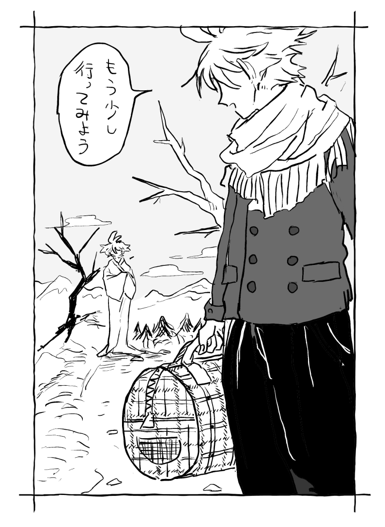 かきました 