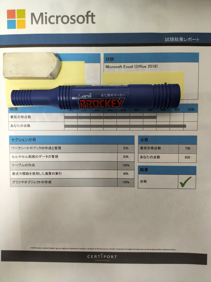 sushi_ro_1218's tweet image. 今日、受かりましたーーー！模擬で7割うろうろしてたけど、本番のヒキが良かった！！！#MosExcel