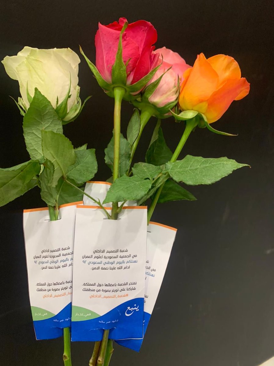 العمران UMRAN tweet media