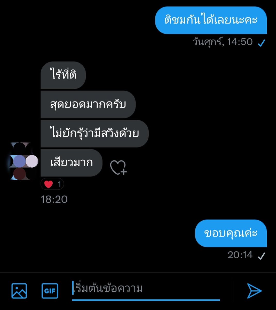 Spooyeiei's tweet photo. 1️⃣9️⃣9️⃣บาทราคานี้ยังมีอยู่นะคะ หมดโปรวันที่30กันยายนน้า🤤 https://t.co/3kdFZAT5Jk