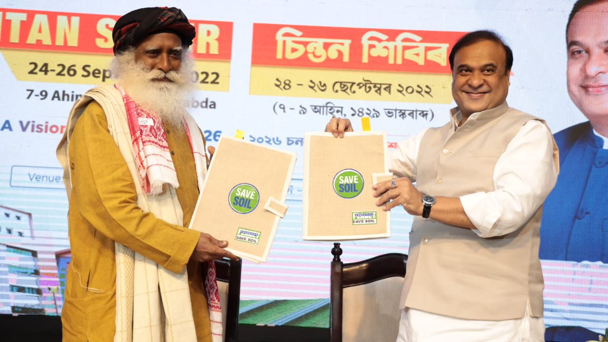 himantabiswa's tweet photo. Had the privilege of signing an MoU with Sadhguru Jaggi Vasudev ji on the 'Save Soil' movement spearheaded by his @ishafoundation.

The MoU will be a policy document for our Govt to promote sustainable use of soil and prevent its degradation.

@SadhguruJV https://t.co/itHy86lfpM