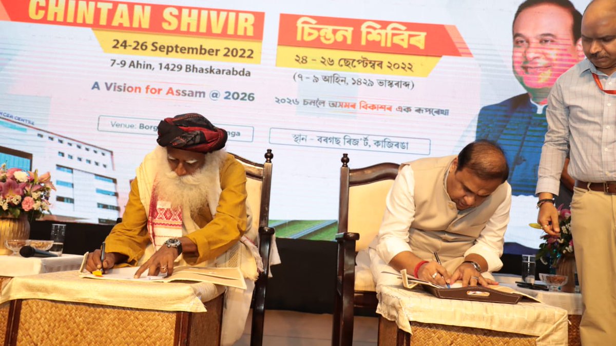 himantabiswa's tweet photo. Had the privilege of signing an MoU with Sadhguru Jaggi Vasudev ji on the 'Save Soil' movement spearheaded by his @ishafoundation.

The MoU will be a policy document for our Govt to promote sustainable use of soil and prevent its degradation.

@SadhguruJV https://t.co/itHy86lfpM