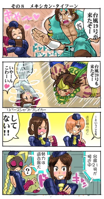 リリーはホークとユーリの娘なんですかねえ 