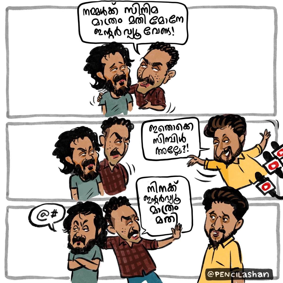pencilashan's tweet photo. 😬😬
#celebrityinterviews #sreenathbhasi #shinetomchacko #dhyansreenivasan #youtubeinterviews #malayalammovie #malayalamcartoon #malayalammovieindustry #indianmovies #keralam #malayali #india https://t.co/zxzVBx4dUH