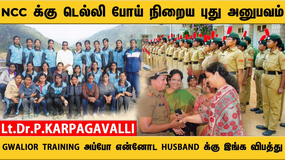 naveenkvg1410's tweet photo. Part - 2 Out now

Link : https://t.co/ycrog1l215

#dheeranfilms
#நம்ம_ஊரு_celebrity https://t.co/hw5nTeRIwb