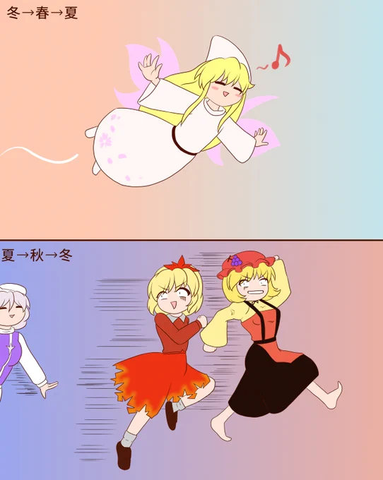 春と秋でバランス調整間違ってない? 