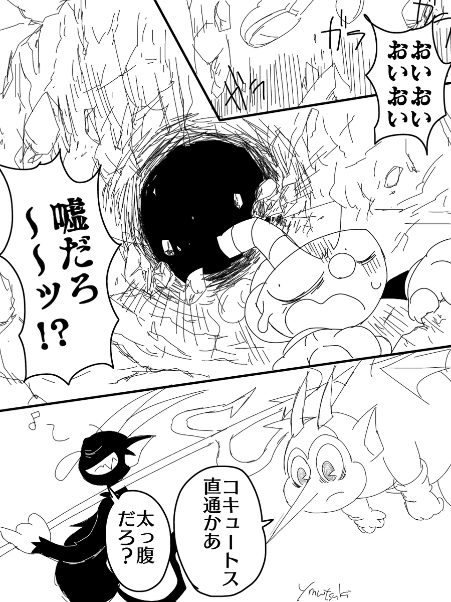 ⑬ 