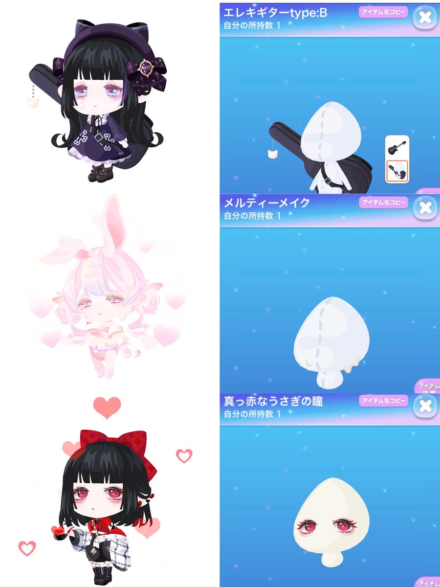 pocketcolo2's tweet photo. ちまちまと個人的おきにあいてむ https://t.co/Cafy2V2qRJ