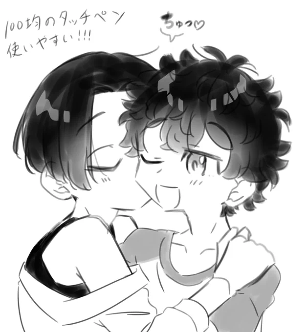 百均のディスクタイプタッチペンが使いやす過ぎる〜😭✨✨
細い部分は指のほうがいいかもだけど下描きとかバーって描きたいときにはこのペンのほうがいいかも🥹✨
指描きさんの人はぜひ!! 