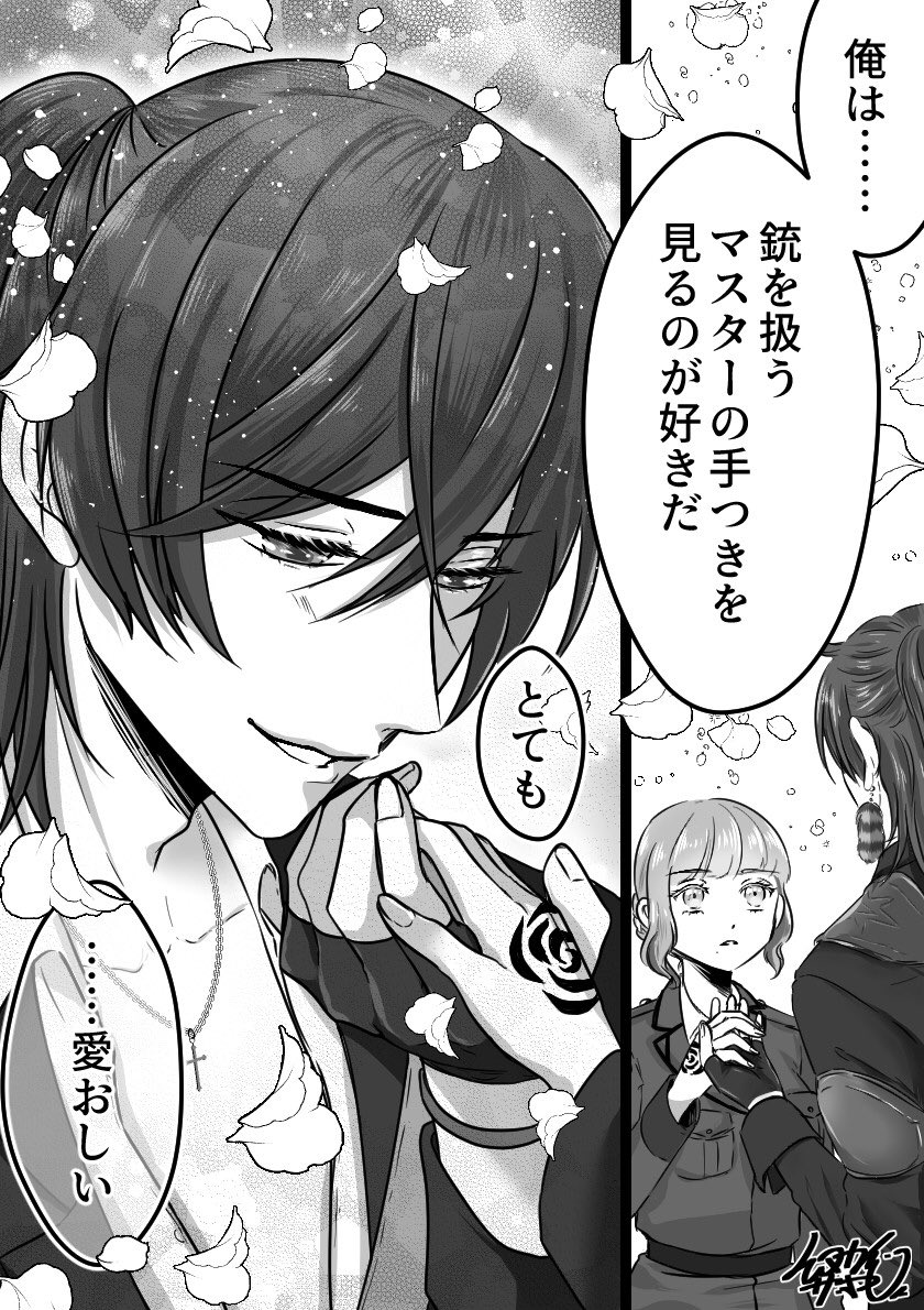 #3連休はフォロワーさんが増えなくてもいいけどせっかくなので作品見てってほしい
いろんなジャンルの夢漫画とかワンシーン?とか