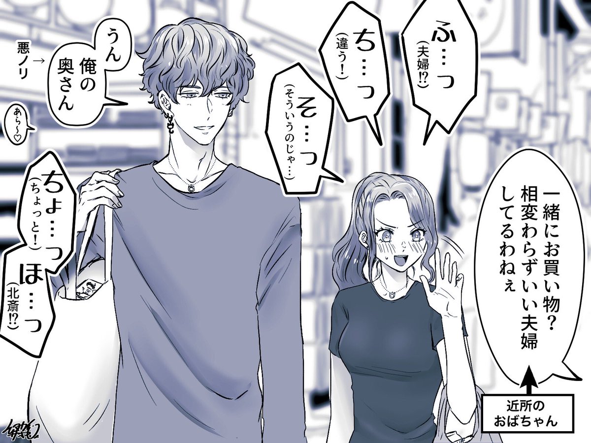 #3連休はフォロワーさんが増えなくてもいいけどせっかくなので作品見てってほしい
いろんなジャンルの夢漫画とかワンシーン?とか