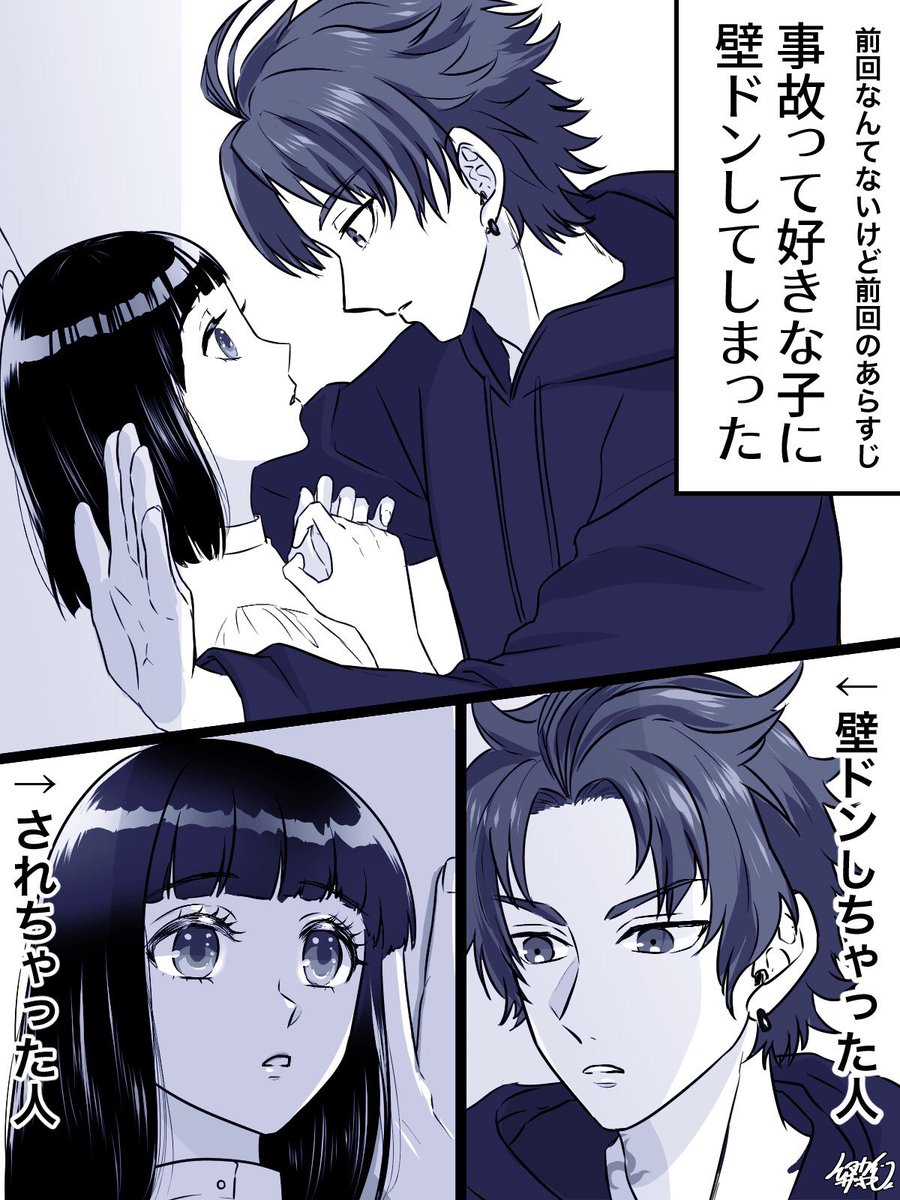 #3連休はフォロワーさんが増えなくてもいいけどせっかくなので作品見てってほしい
いろんなジャンルの夢漫画とかワンシーン?とか
