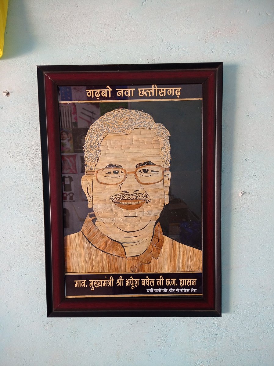 सर आपको पैरा कला द्वारा अपने हाथों  से उकेरी आपकी तस्वीर आपको सप्रेम भेंट करनी है, कृपया आप यह अवसर प्रदान करने की कृपा करे 🙏 <a href="/ChhattisgarhCMO/">CMO Chhattisgarh</a>
