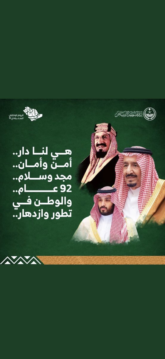 SALEEhhadi's tweet photo. https://t.co/QzVeLF02fx