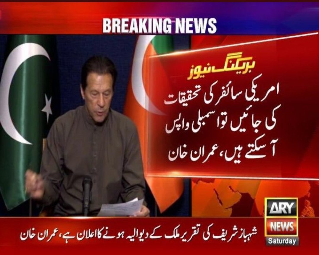 hasnainadeel's tweet photo. تھوک لگا کر پیج بدلنا پر وہ لوگ بول رھے ۔۔
جو تھوک کر چاٹتے رھے۔۔#PMPakatUNGA https://t.co/zmNFqZwXrZ