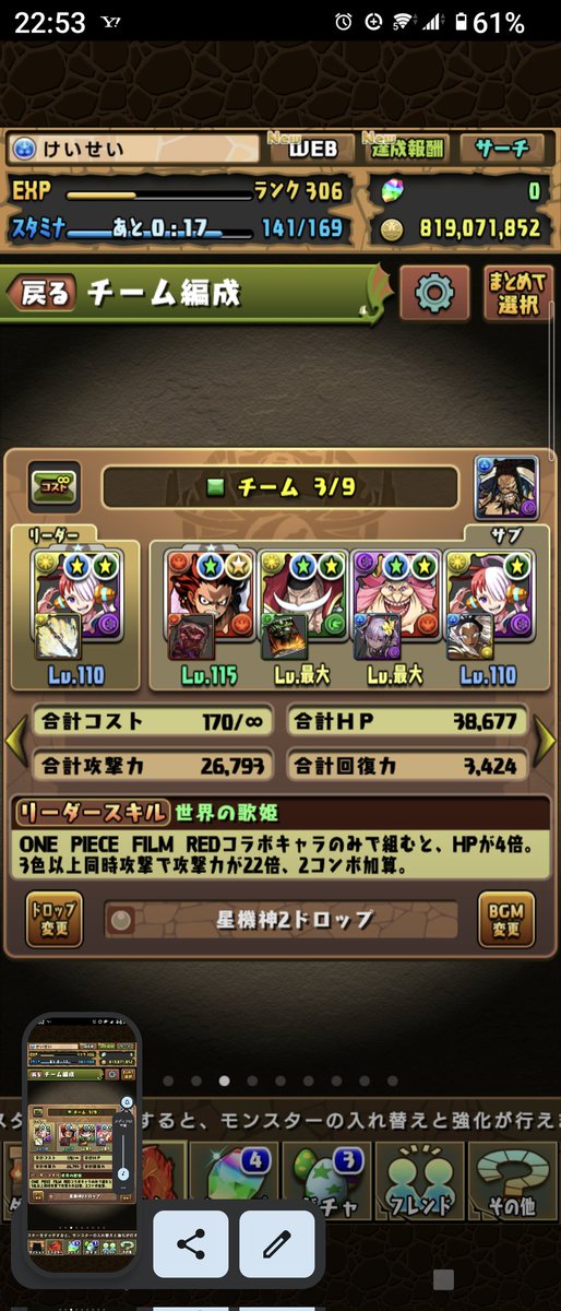 eXuhTlPyg8HWS55's tweet photo. https://t.co/97ySyIDgRW