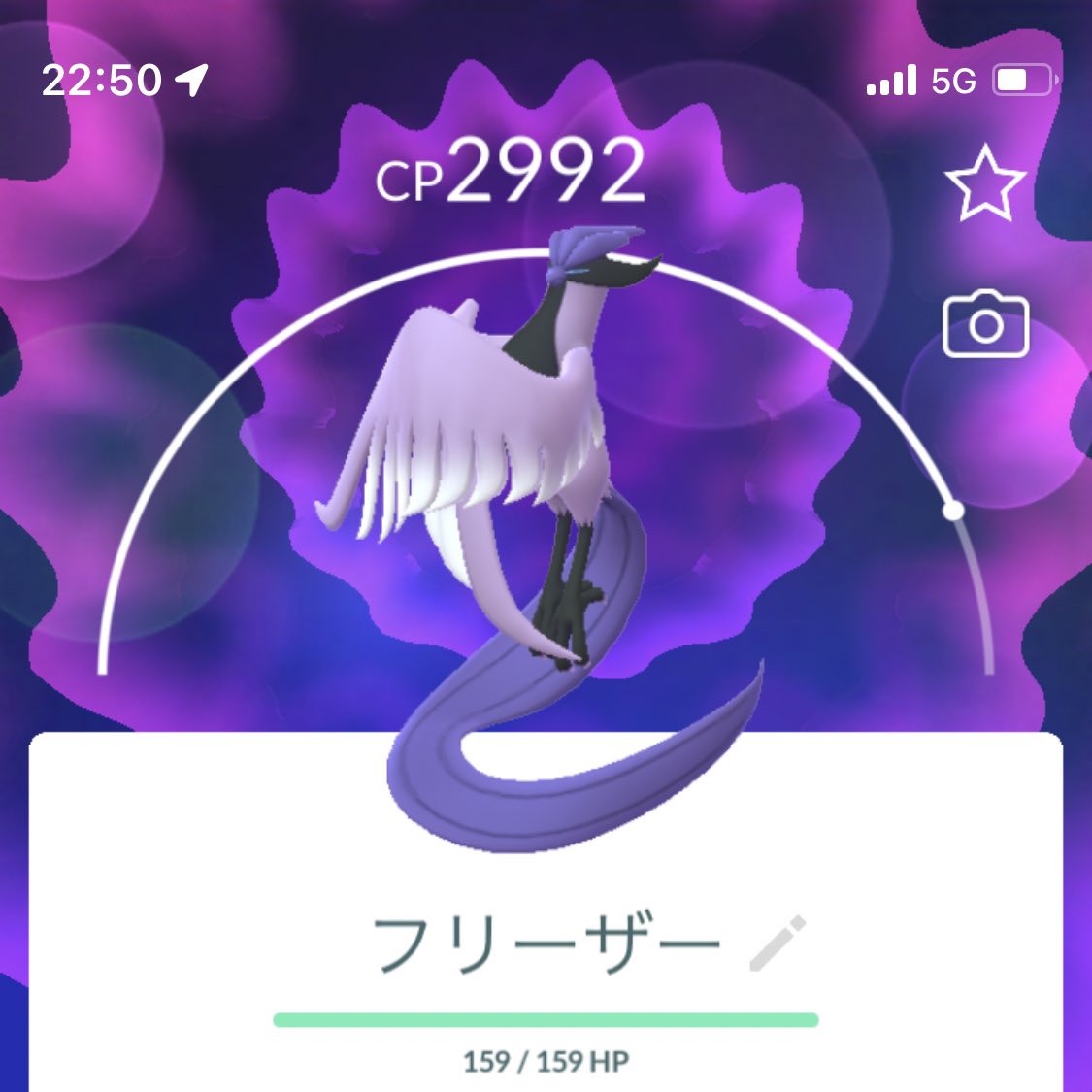 きあ ポケモンgo 黄 関東 Go Akk666 Twitter