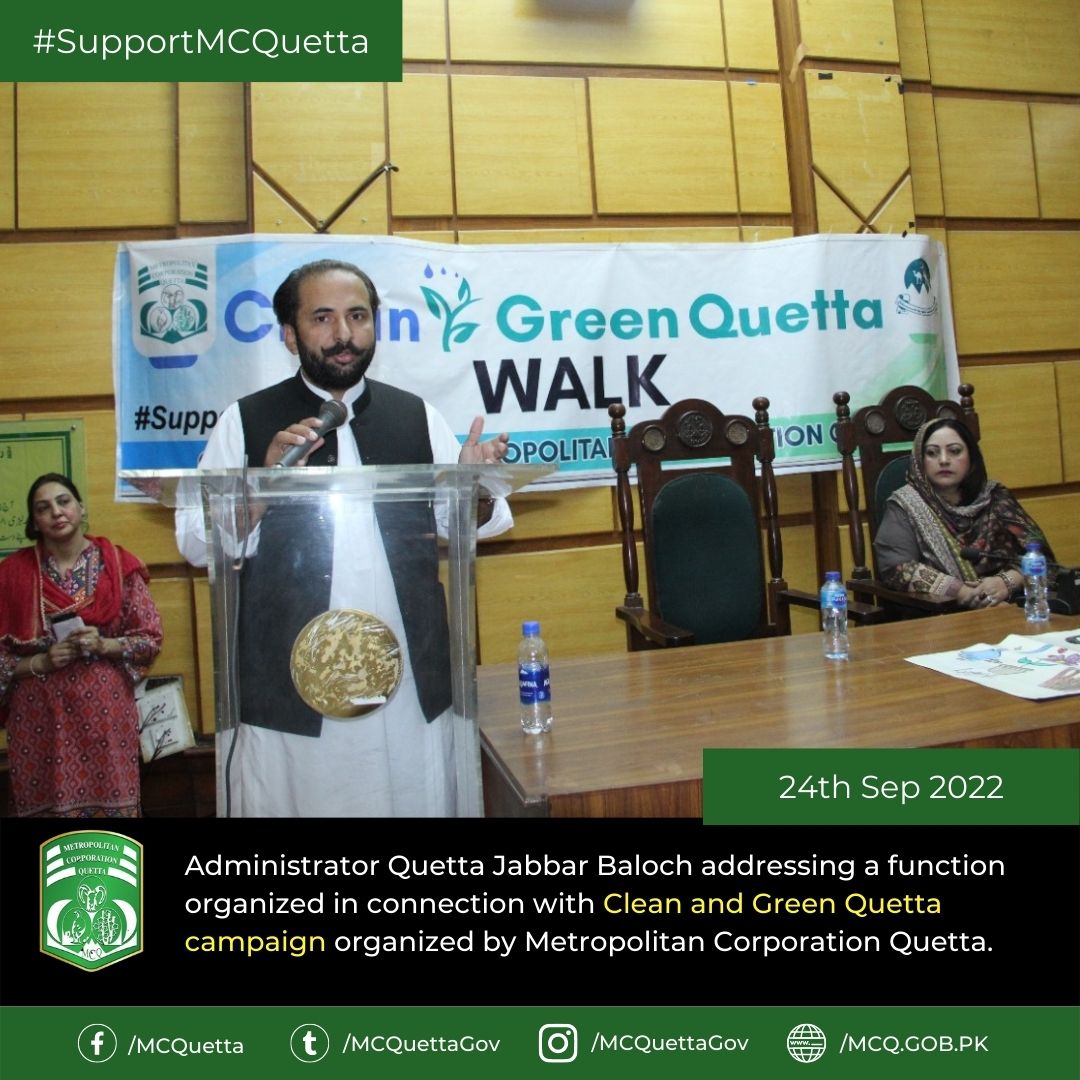 MCQuettaGov's tweet photo. ایڈمنسٹریٹر کوئٹہ جبار بلوچ میٹرپولیٹن کارپوریشن کوئٹہ کی جانب سے کلین اینڈ گرین کوئٹہ مہم کی مناسبت سے منعقدہ تقریب سے خطاب کرتے ہوئے https://t.co/tw0pYOggnn