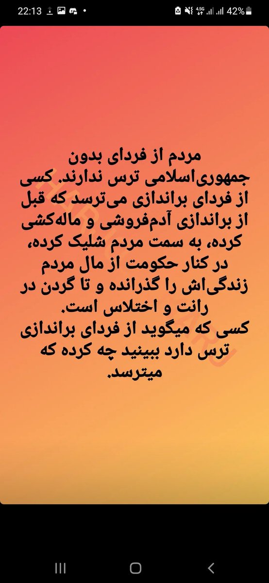 justinbiebah78's tweet photo. #مهسا_امینی #حدیث_نجفی #opiran شما و کسانی که برای آزادی به ناجوانمردانه کشته شدن در قلب ما زنده این لطفا از اون بالا مراقب ما باشین...
#We_need_help https://t.co/w2O0qkDVWa