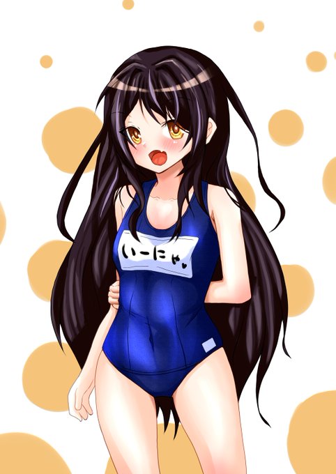 い～にゃさんかわいーにゃ!!! 