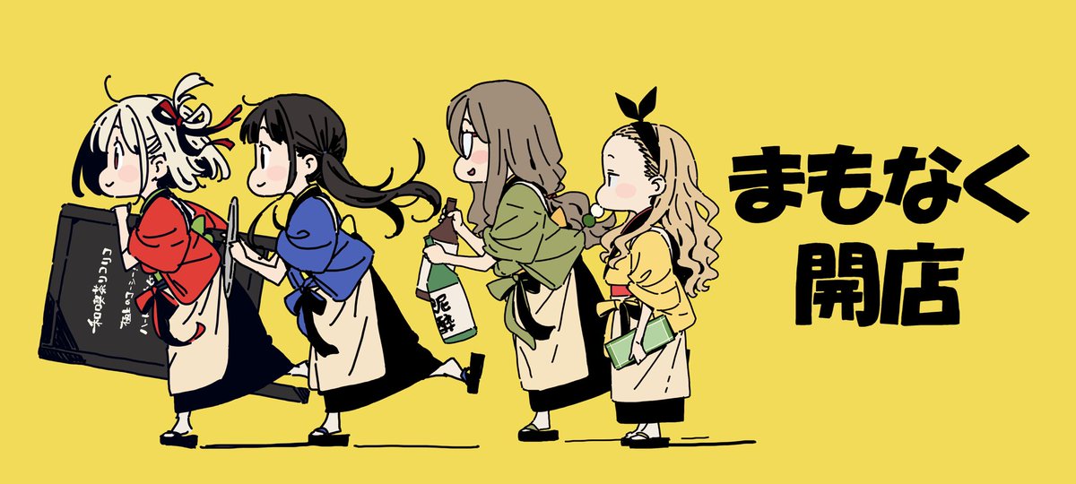 井ノ上たきな ,錦木千束 「#リコリコ 」|いみぎむるのイラスト