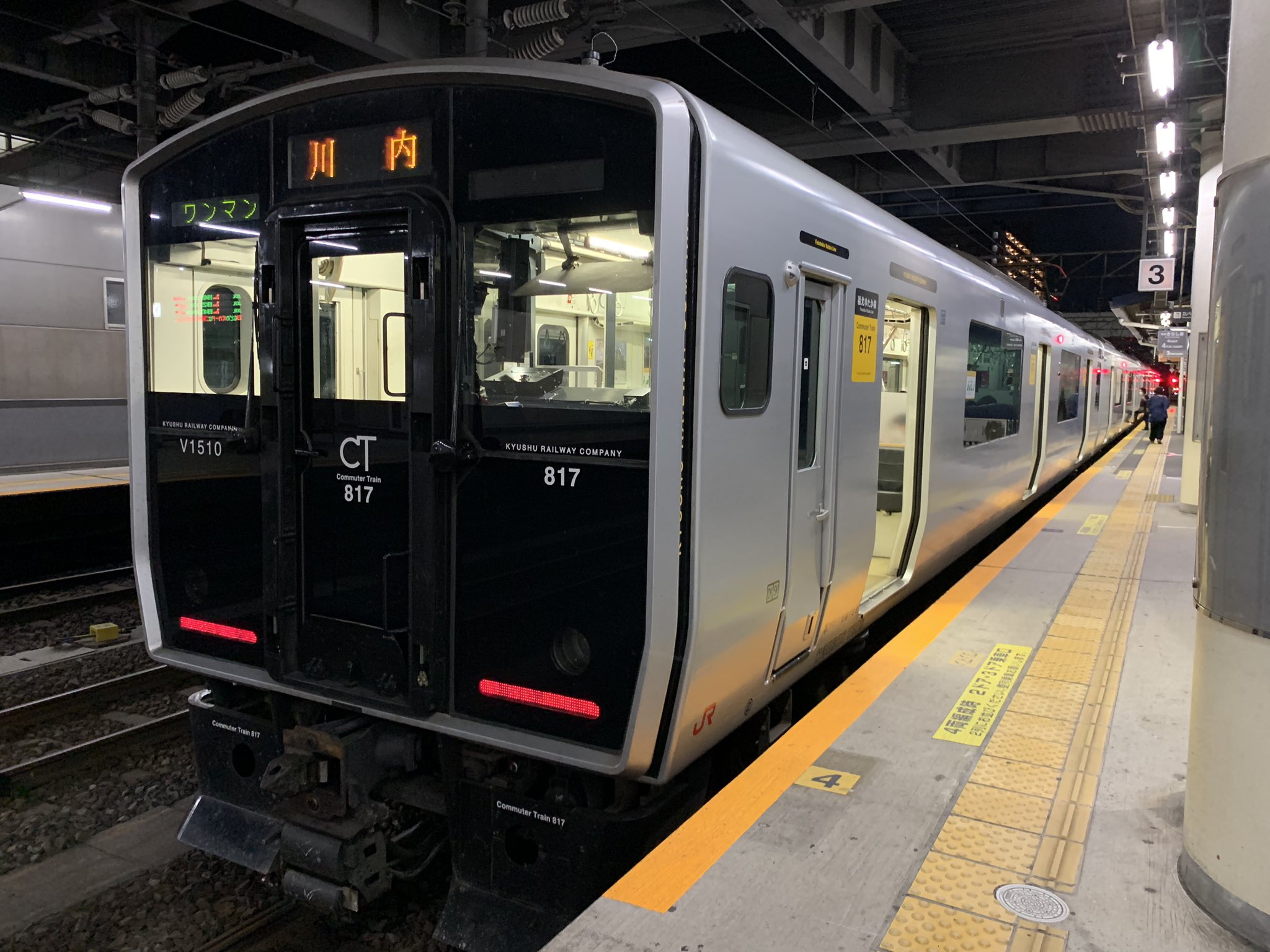 タカラ 福北ゆたか線 Commuter Train 817 817 福北ゆたか線コミュータートレイン まる