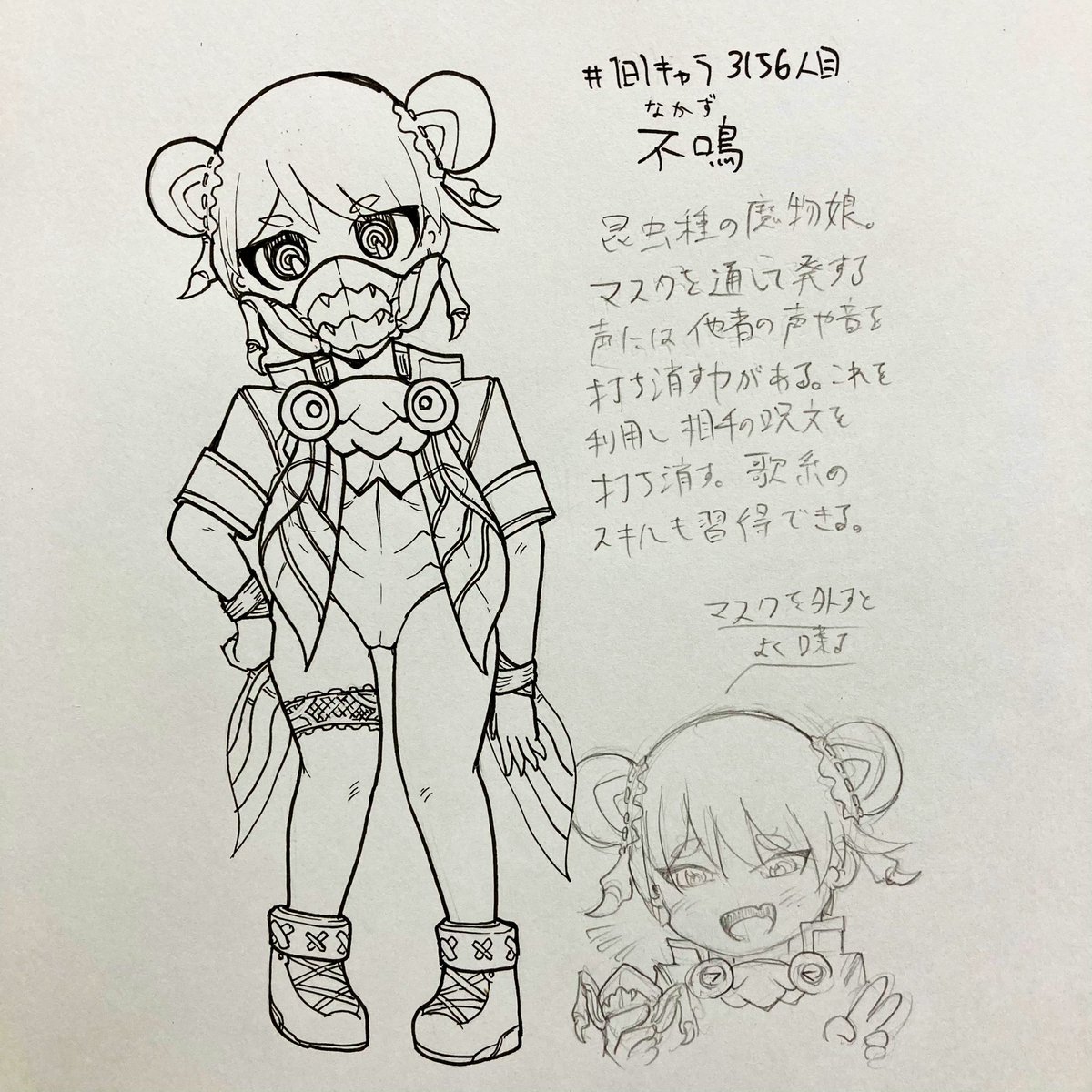 #1日1キャラ 3156人目
不鳴…なかず。セミモチーフの魔物娘 