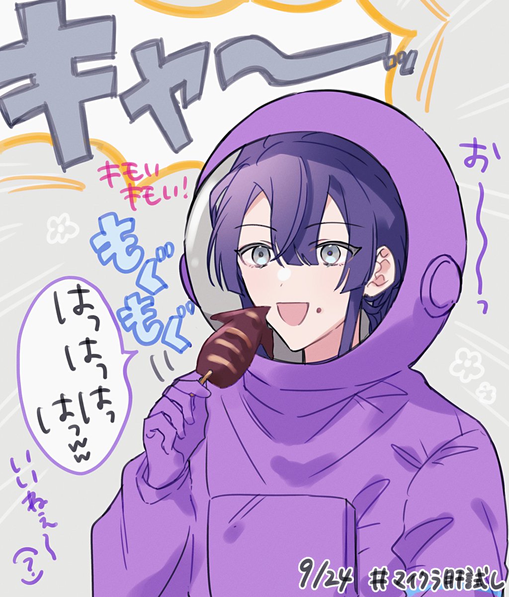 イカ焼き のイラスト マンガ作品 16 件 Twoucan イカ焼き のイラスト マンガ作品 16 件 Twoucan