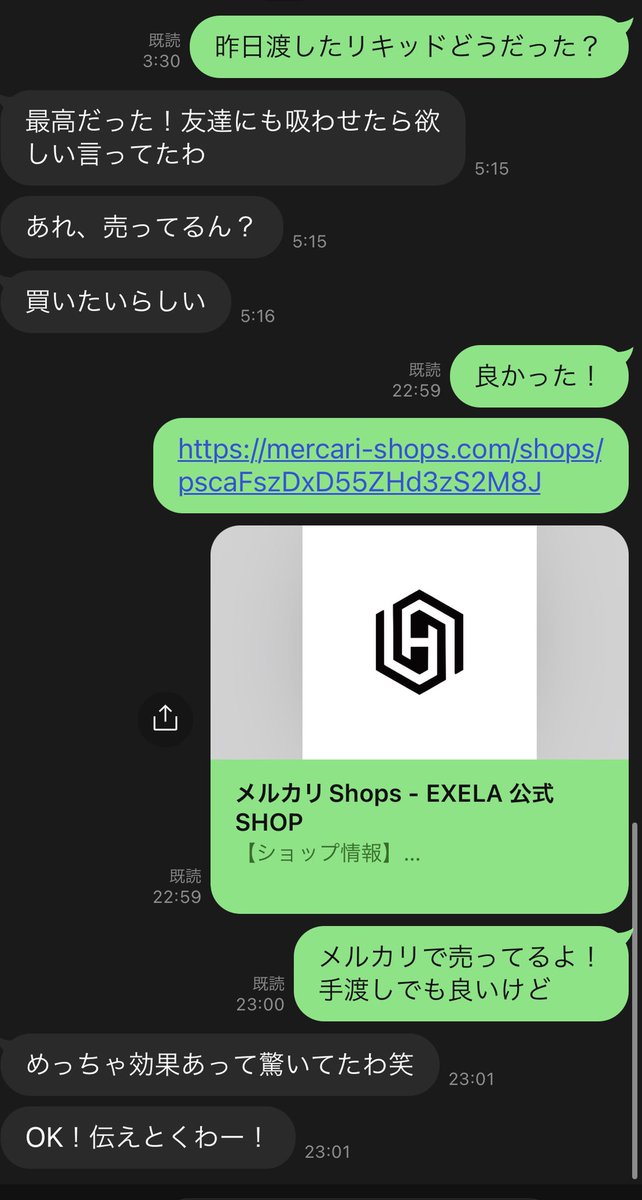 ExelaCannabis's tweet photo. 友人からのレビューです🔥
知り合いに満足して貰えるのは嬉しいですね(^^)

https://t.co/fMbeRT7N2D https://t.co/Qw77eDrcO1