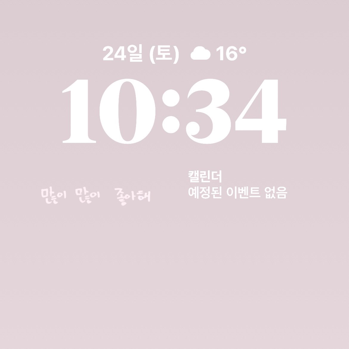 __I2I4's tweet photo. #온유 아이폰(ios16↑) 잠금화면 손글씨 위젯
잠금화면에 징깅 손글씨, 손그림을 담아보아요.ᐟ.ᐟᰔ 

🔗 https://t.co/GLLs8EJGdo (6장, png)

적용 방법은 타래를 확인해주세요💖 https://t.co/3taEuBag7Q