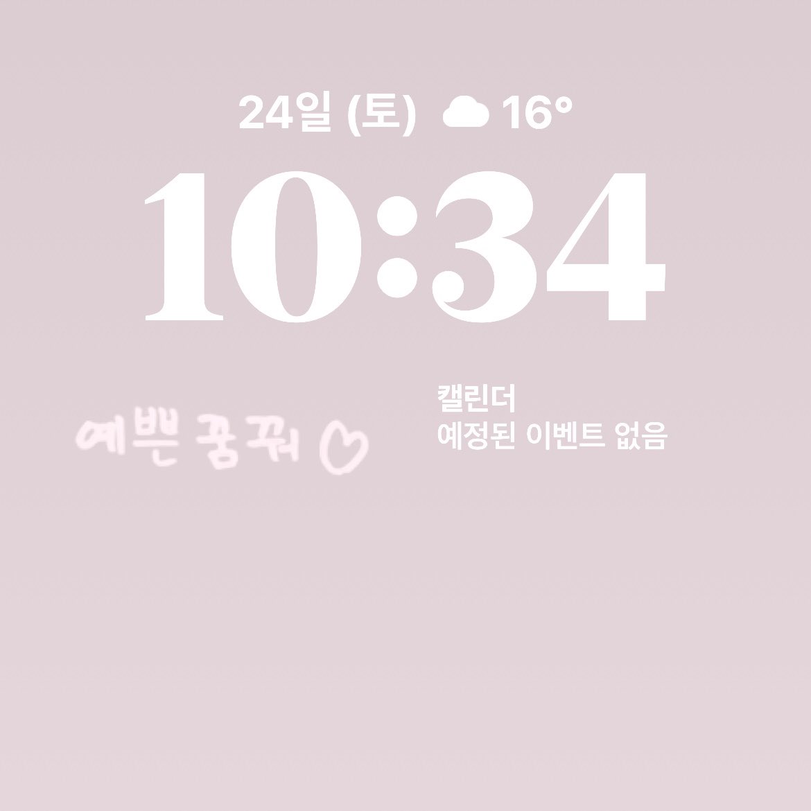__I2I4's tweet photo. #온유 아이폰(ios16↑) 잠금화면 손글씨 위젯
잠금화면에 징깅 손글씨, 손그림을 담아보아요.ᐟ.ᐟᰔ 

🔗 https://t.co/GLLs8EJGdo (6장, png)

적용 방법은 타래를 확인해주세요💖 https://t.co/3taEuBag7Q